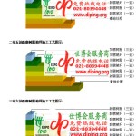 东至防腐树脂地坪(含玻纤布),防腐蚀地坪，环氧防腐玻纤布地坪-缩略图2