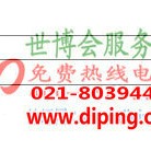东至聚脲地坪,防腐蚀地坪-缩略图2