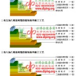 东至乙烯基防腐蚀地坪,乙烯基酯地坪,乙烯基酯防腐蚀地坪,乙烯基重防腐蚀地坪,乙烯基重防腐地坪,乙烯基重防腐自流平地坪-缩略图2